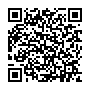 qrcode:https://pedagogie.ac-rennes.fr/8170