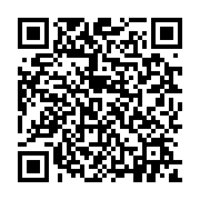 qrcode:https://pedagogie.ac-rennes.fr/8527