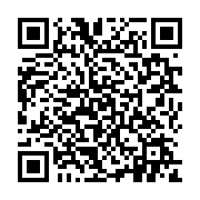 qrcode:https://pedagogie.ac-rennes.fr/6163