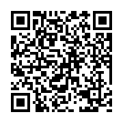 qrcode:https://pedagogie.ac-rennes.fr/8228