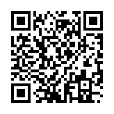 qrcode:https://pedagogie.ac-rennes.fr/515