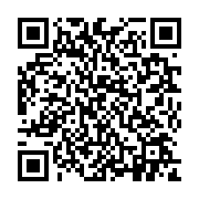 qrcode:https://pedagogie.ac-rennes.fr/8362