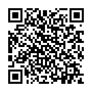 qrcode:https://pedagogie.ac-rennes.fr/8233