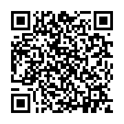 qrcode:https://pedagogie.ac-rennes.fr/8361