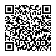 qrcode:https://pedagogie.ac-rennes.fr/8263