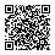 qrcode:https://pedagogie.ac-rennes.fr/7075