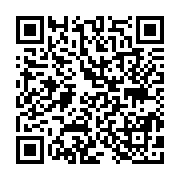 qrcode:https://pedagogie.ac-rennes.fr/8338