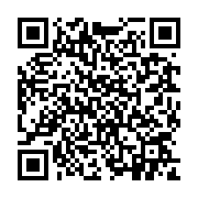qrcode:https://pedagogie.ac-rennes.fr/8250