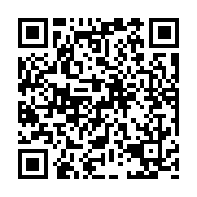 qrcode:https://pedagogie.ac-rennes.fr/8345